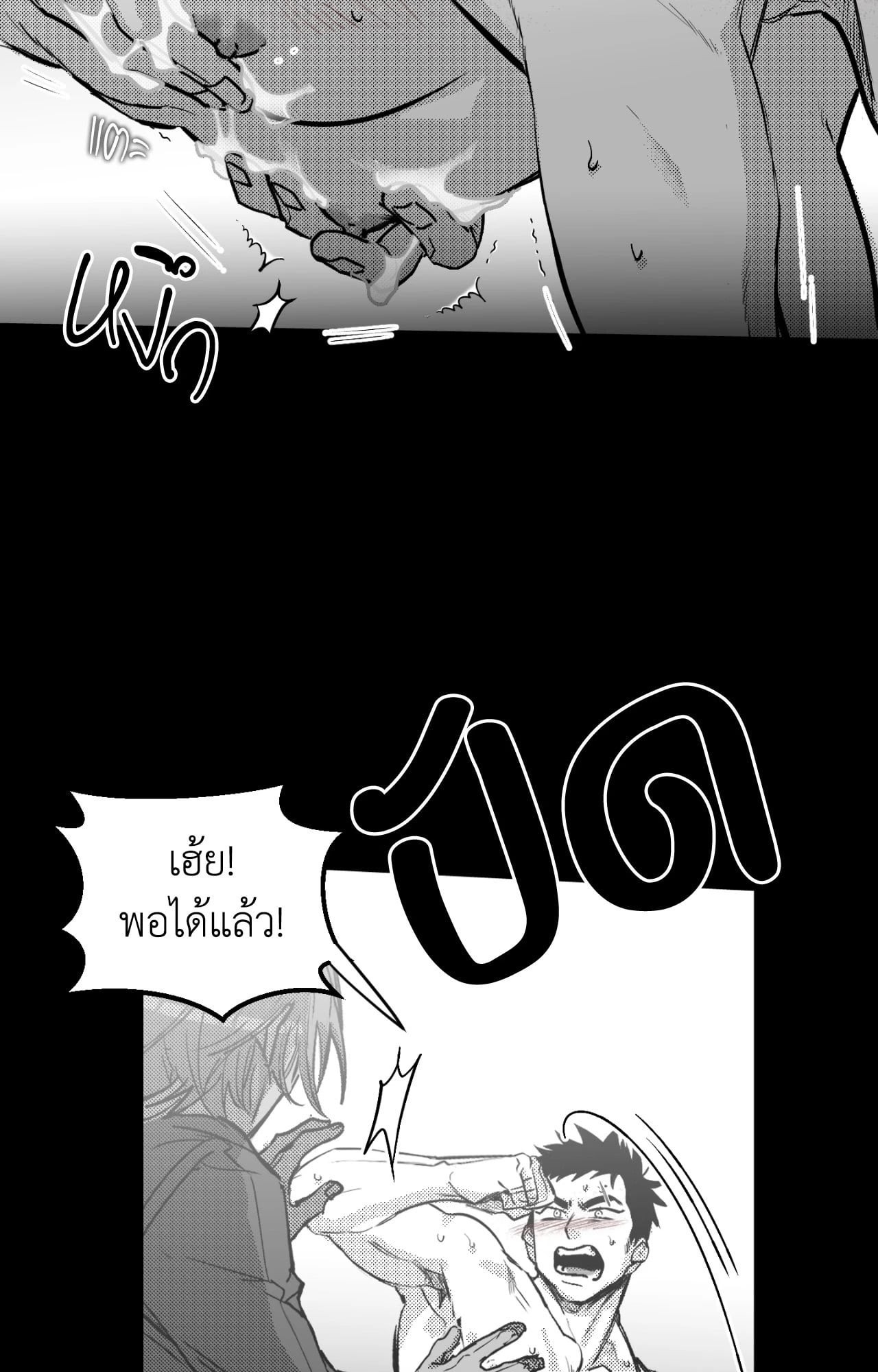 หน้า 37