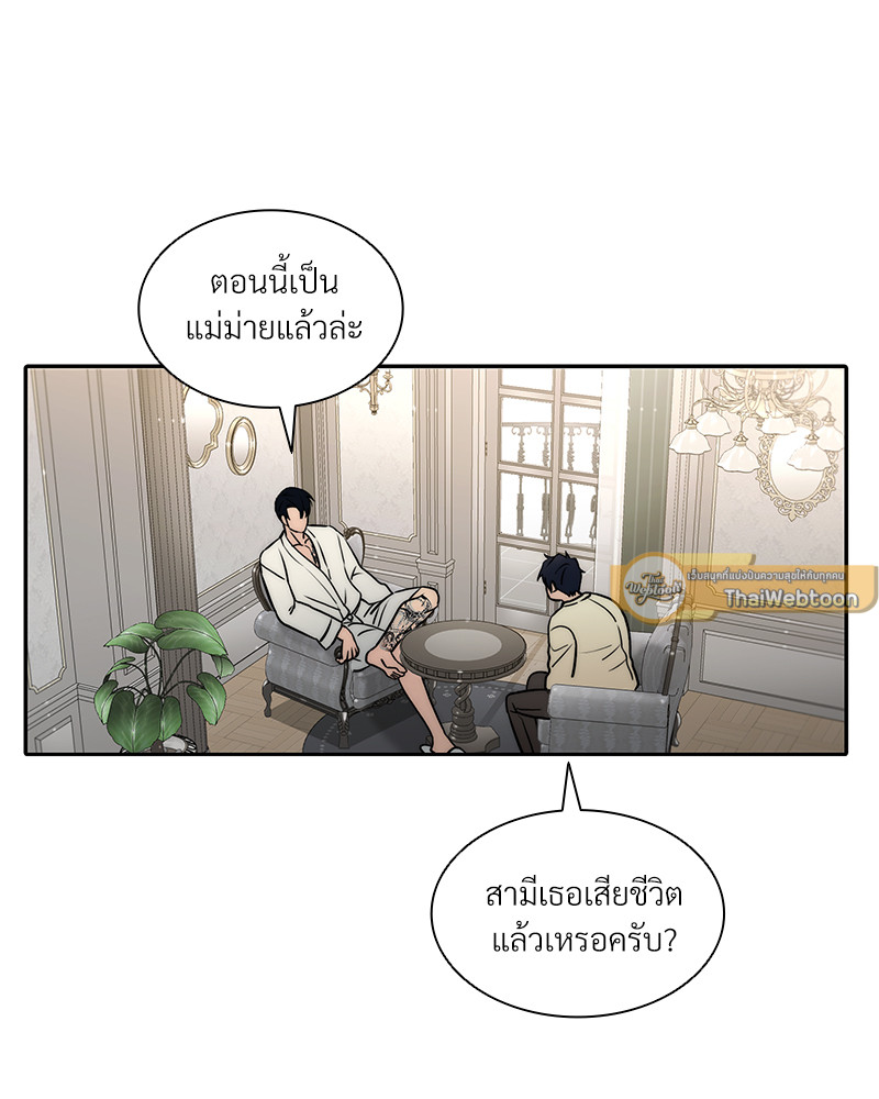 หน้า 82