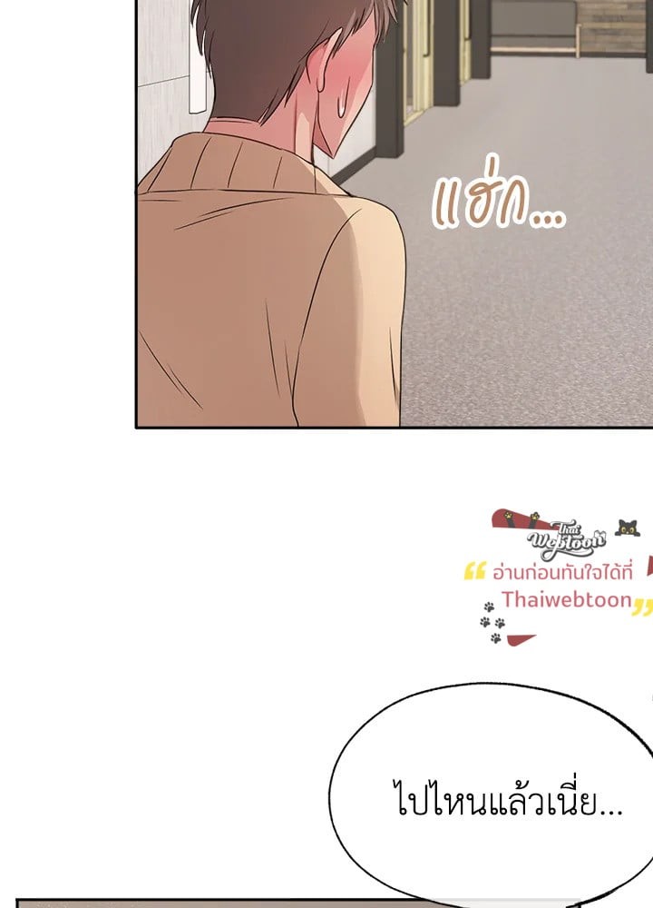 หน้า 100