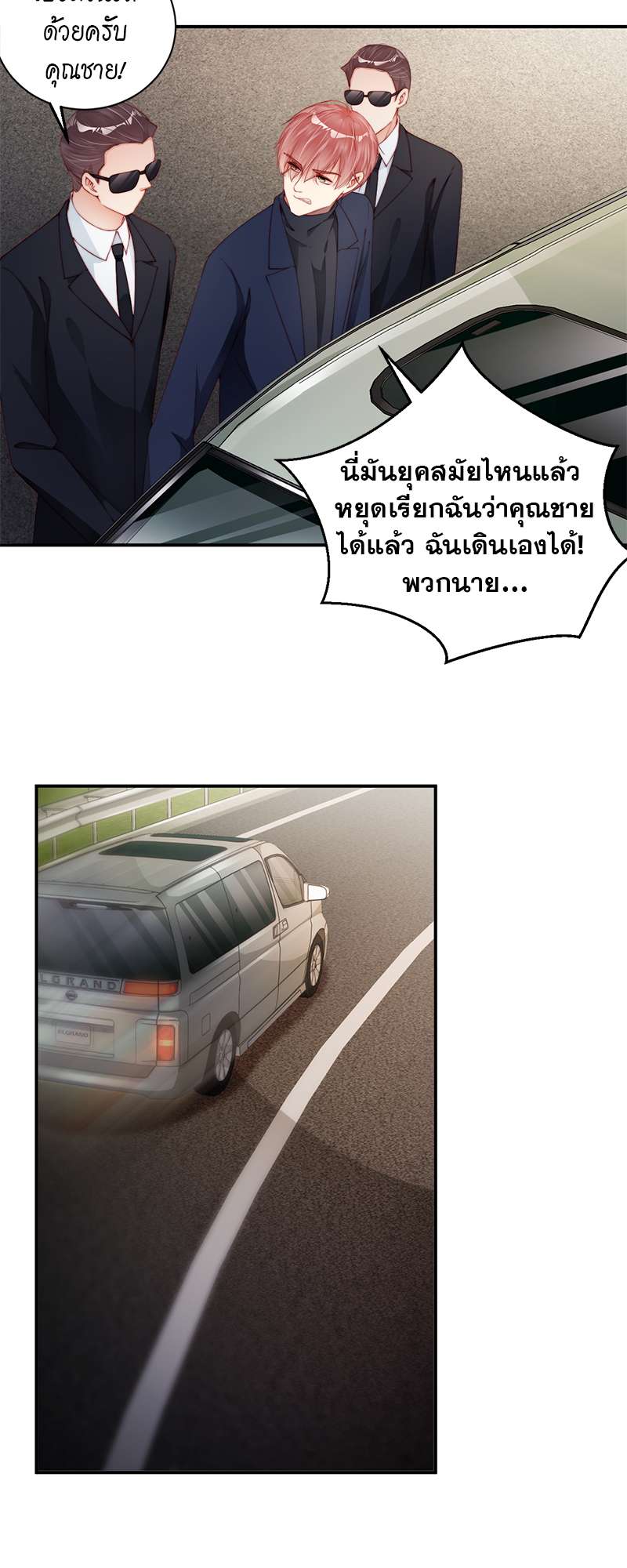 หน้า 7
