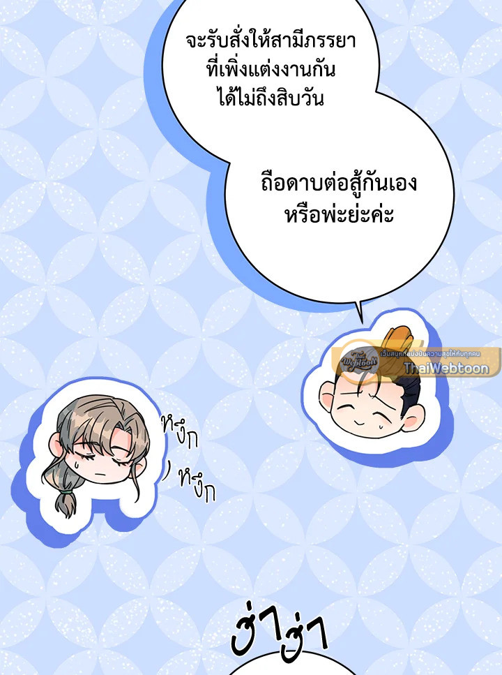 หน้า 93