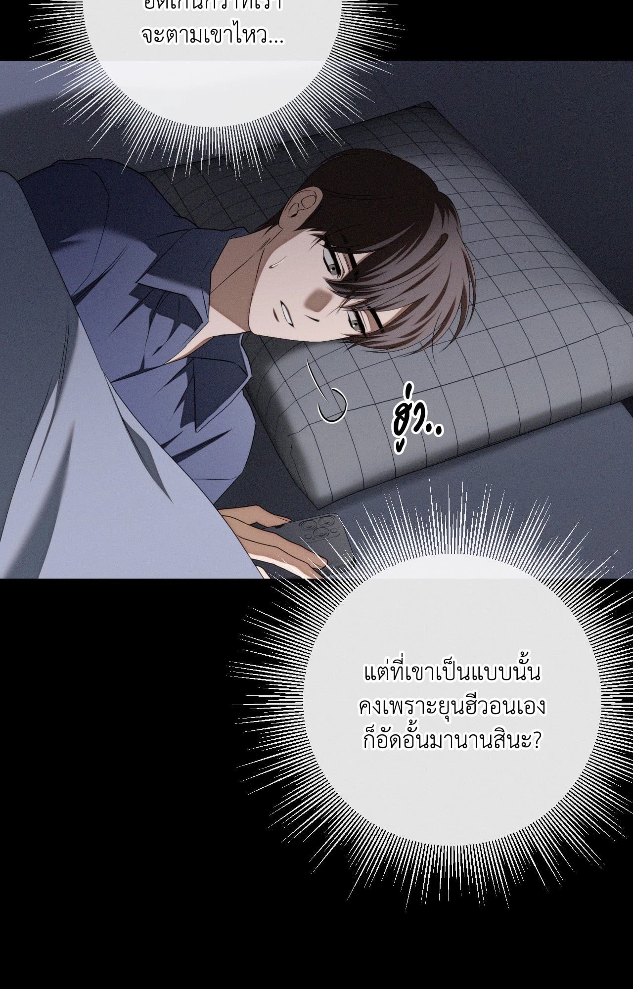 หน้า 87
