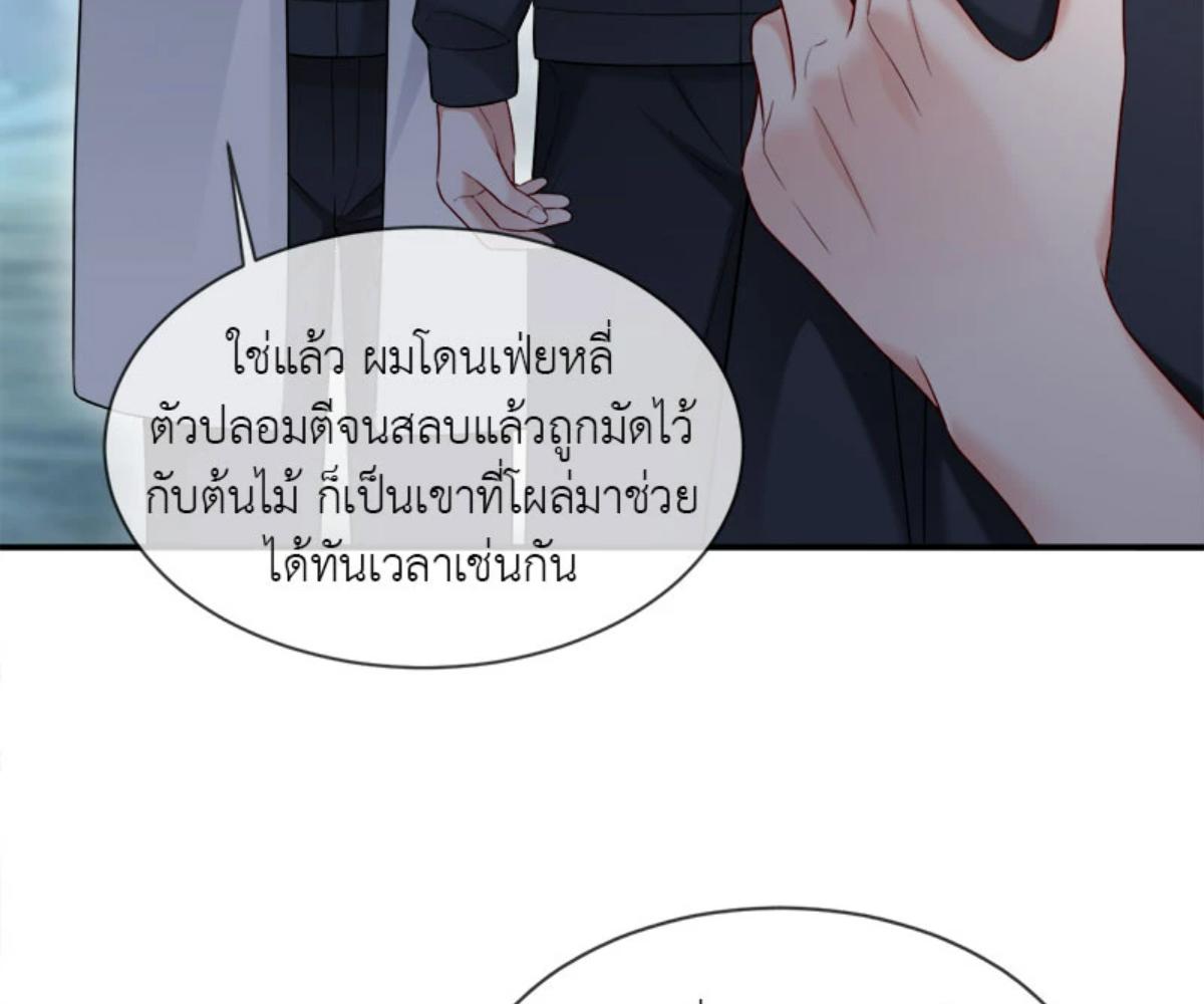 หน้า 76