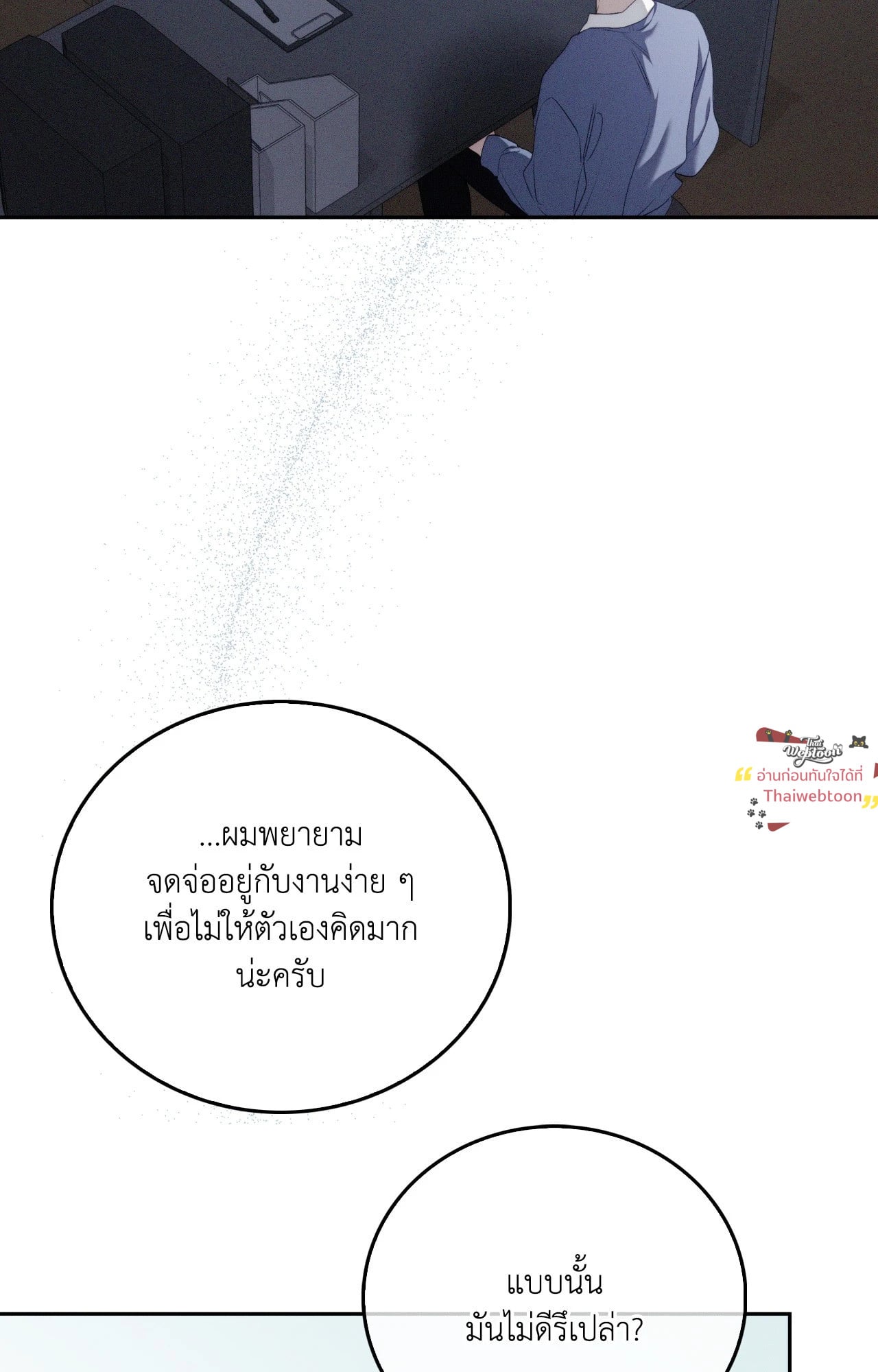 หน้า 68