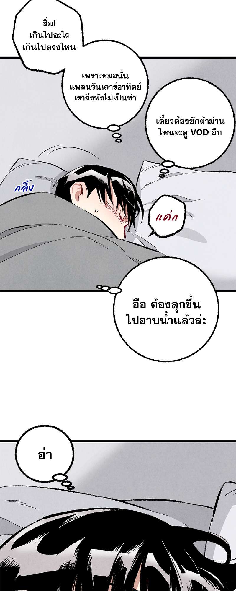หน้า 23