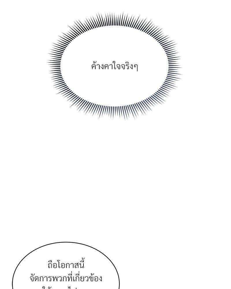 หน้า 96