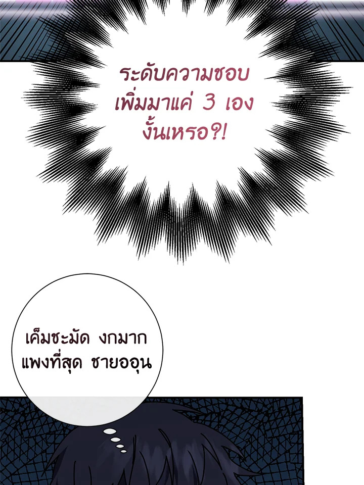 หน้า 111