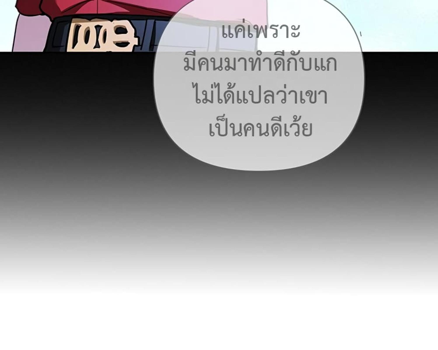 หน้า 136