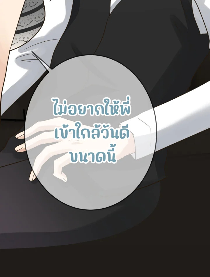 หน้า 80
