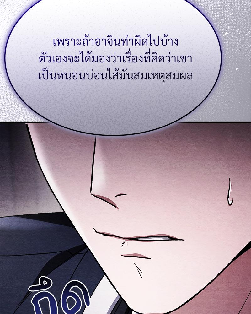 หน้า 157