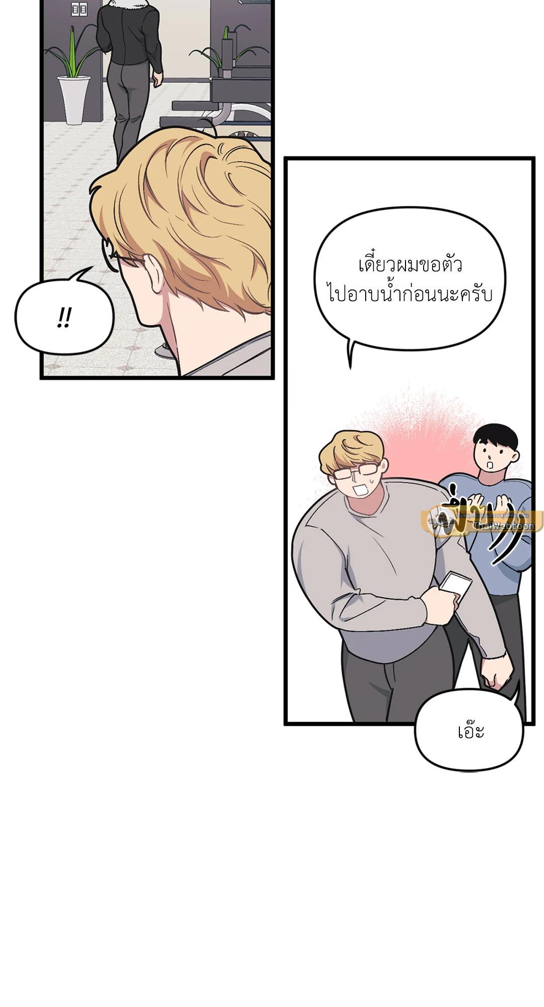 หน้า 36