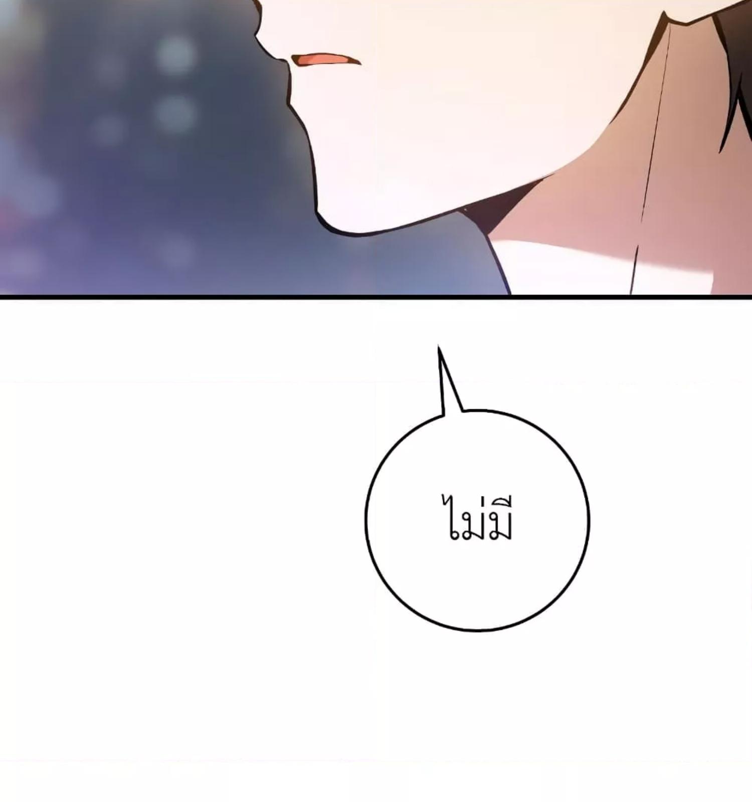 หน้า 140