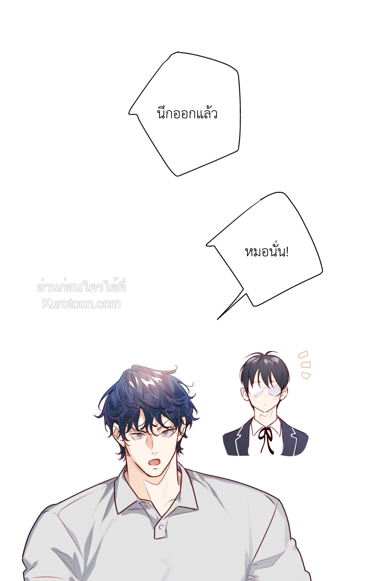 หน้า 87