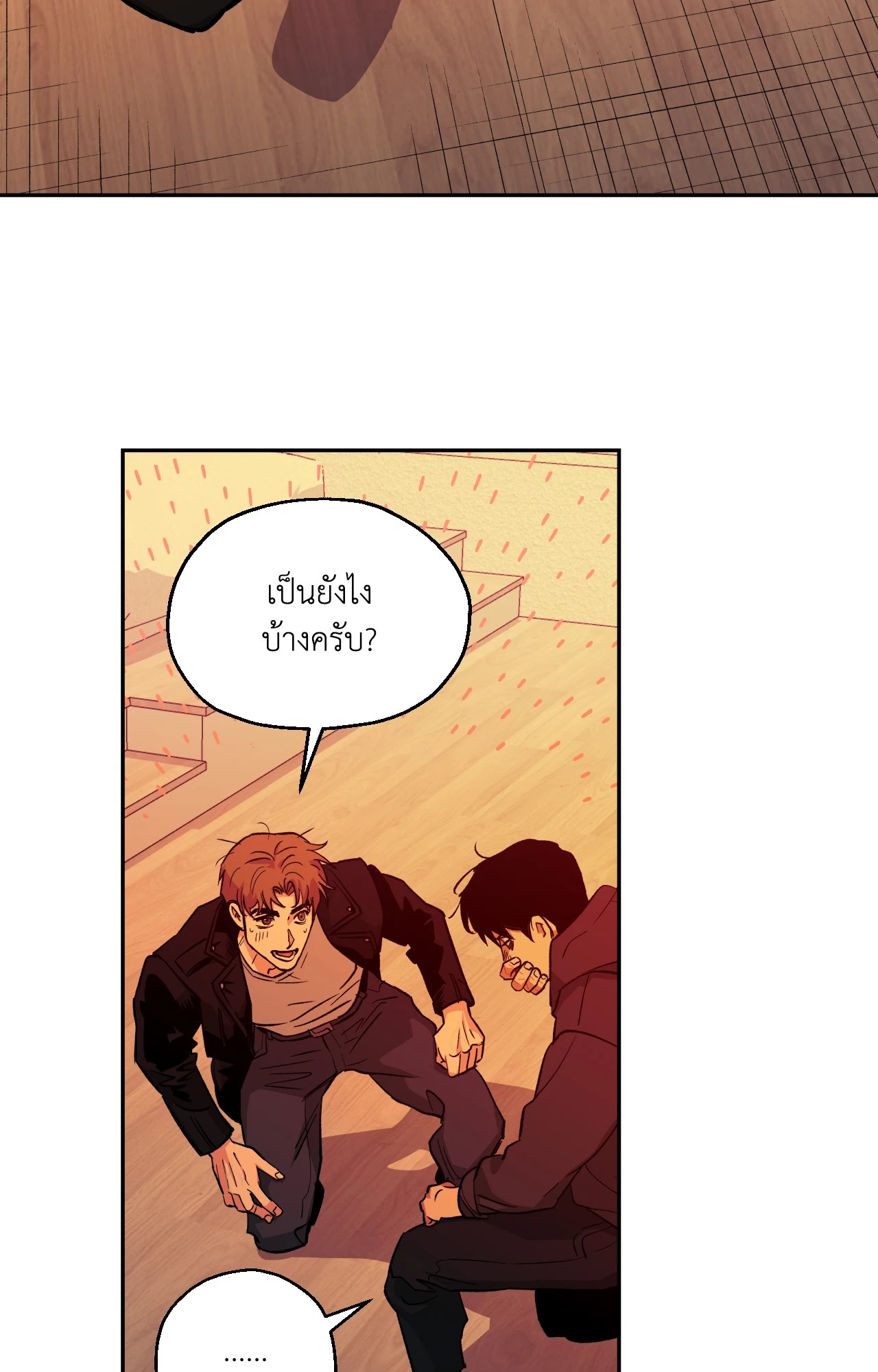 หน้า 55