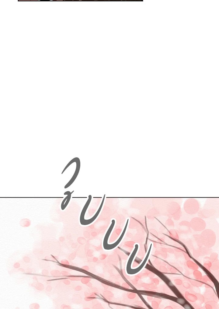 แอบรัก แอบลุ้น |Crush on you ตอนที่ 12 - รูปที่ 2