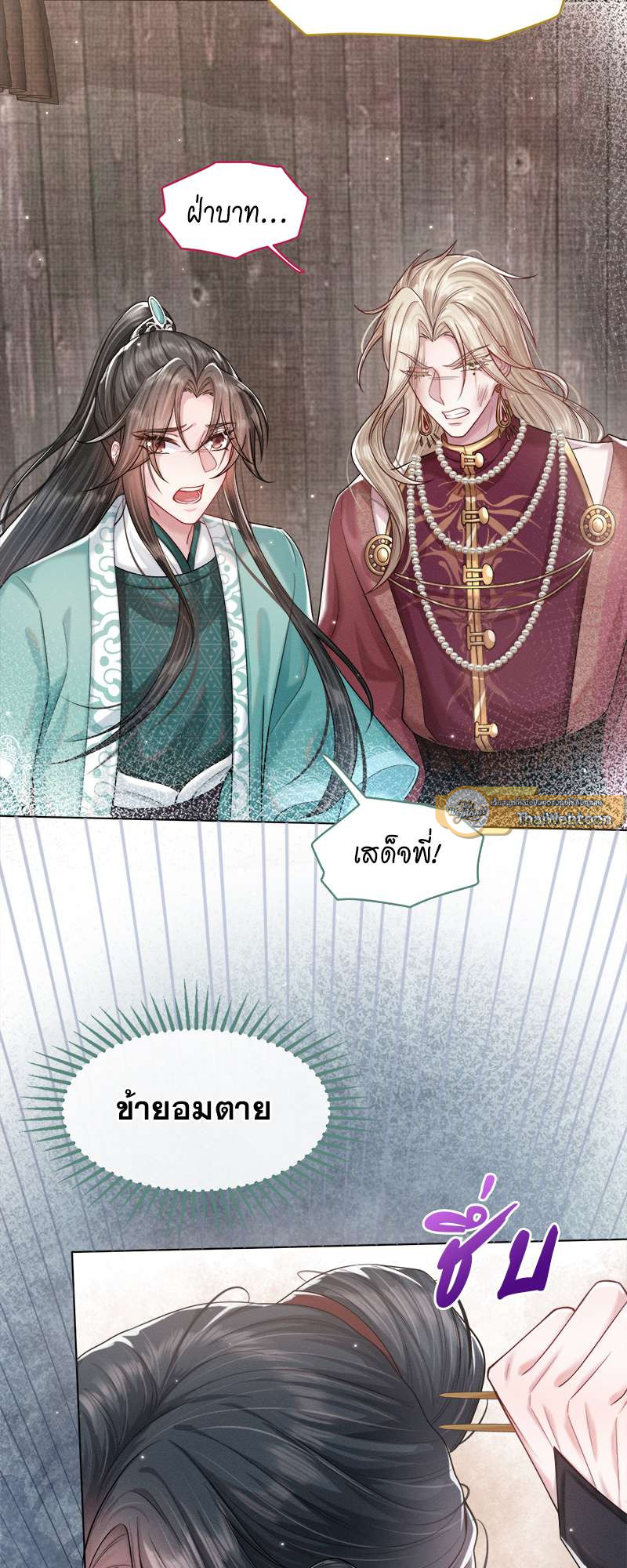 หน้า 29