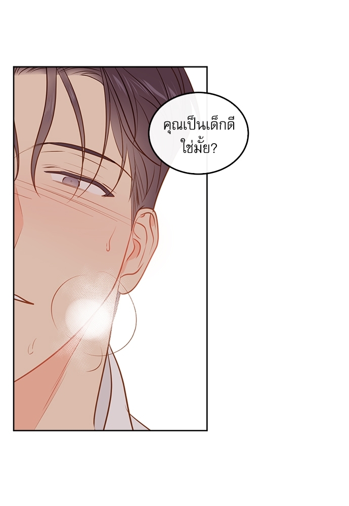 หน้า 74