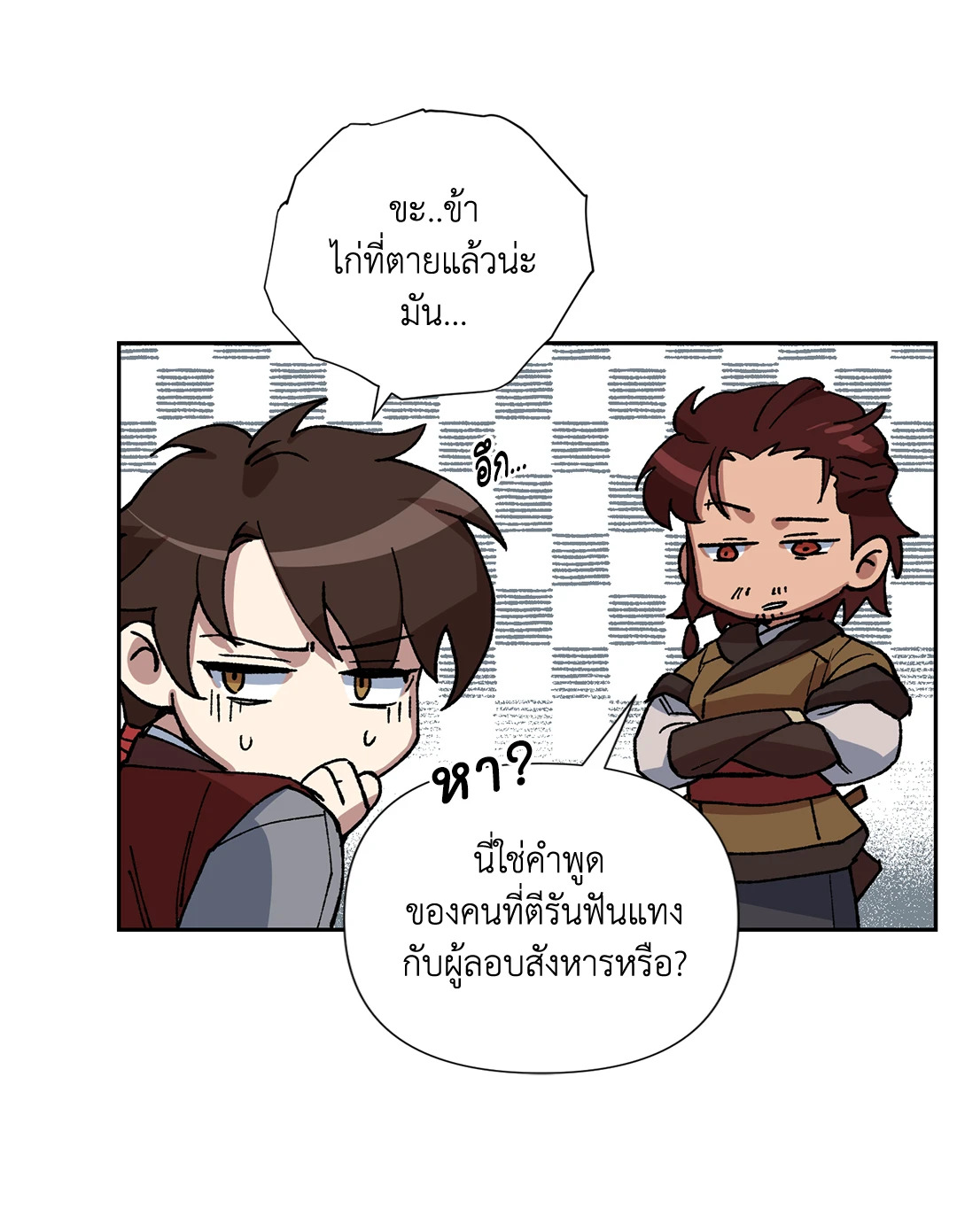 หน้า 47