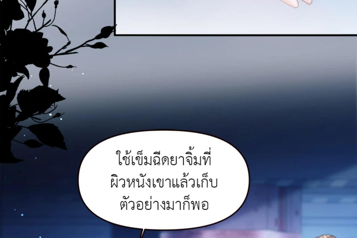 หน้า 52