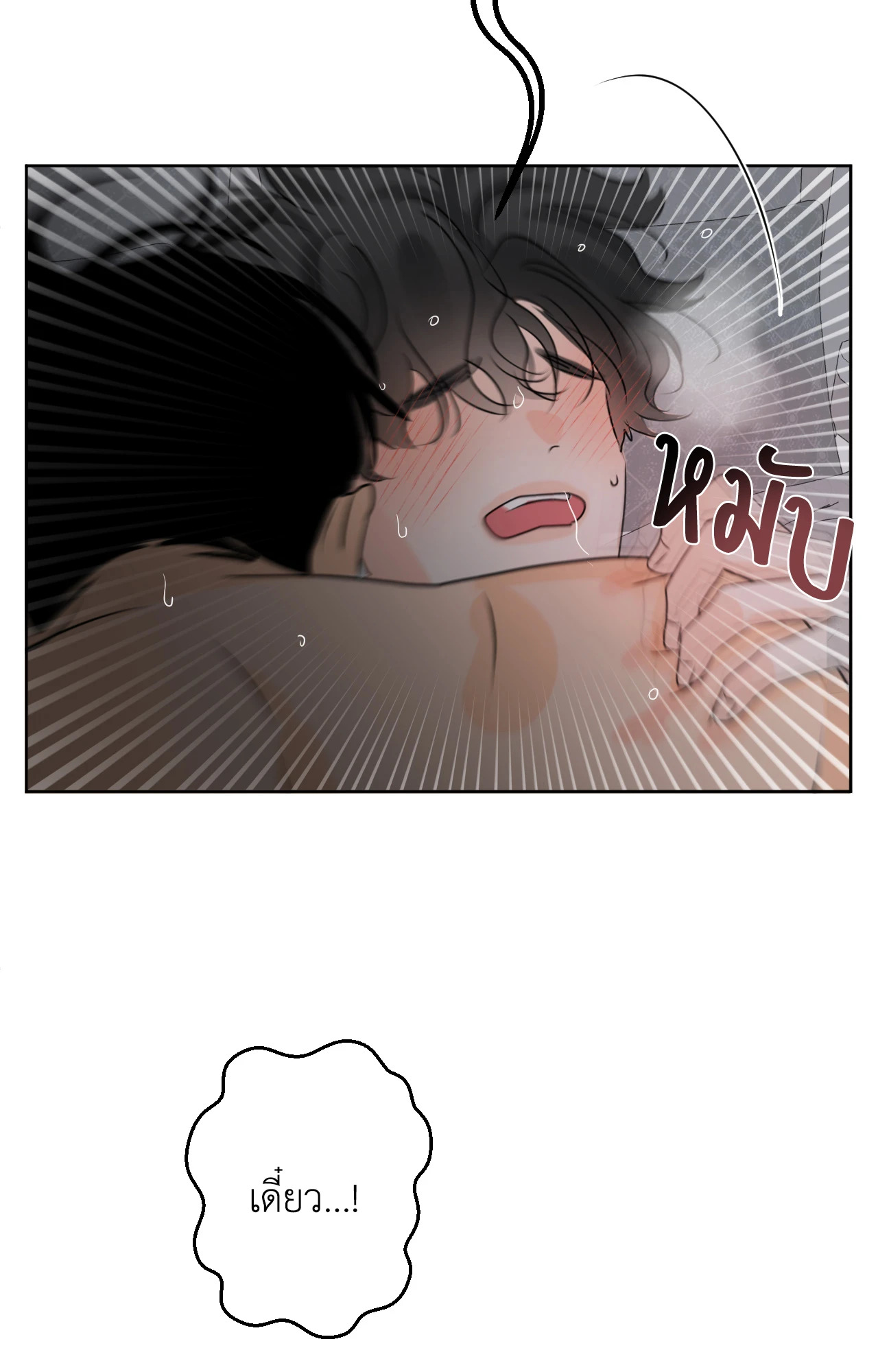 หน้า 59