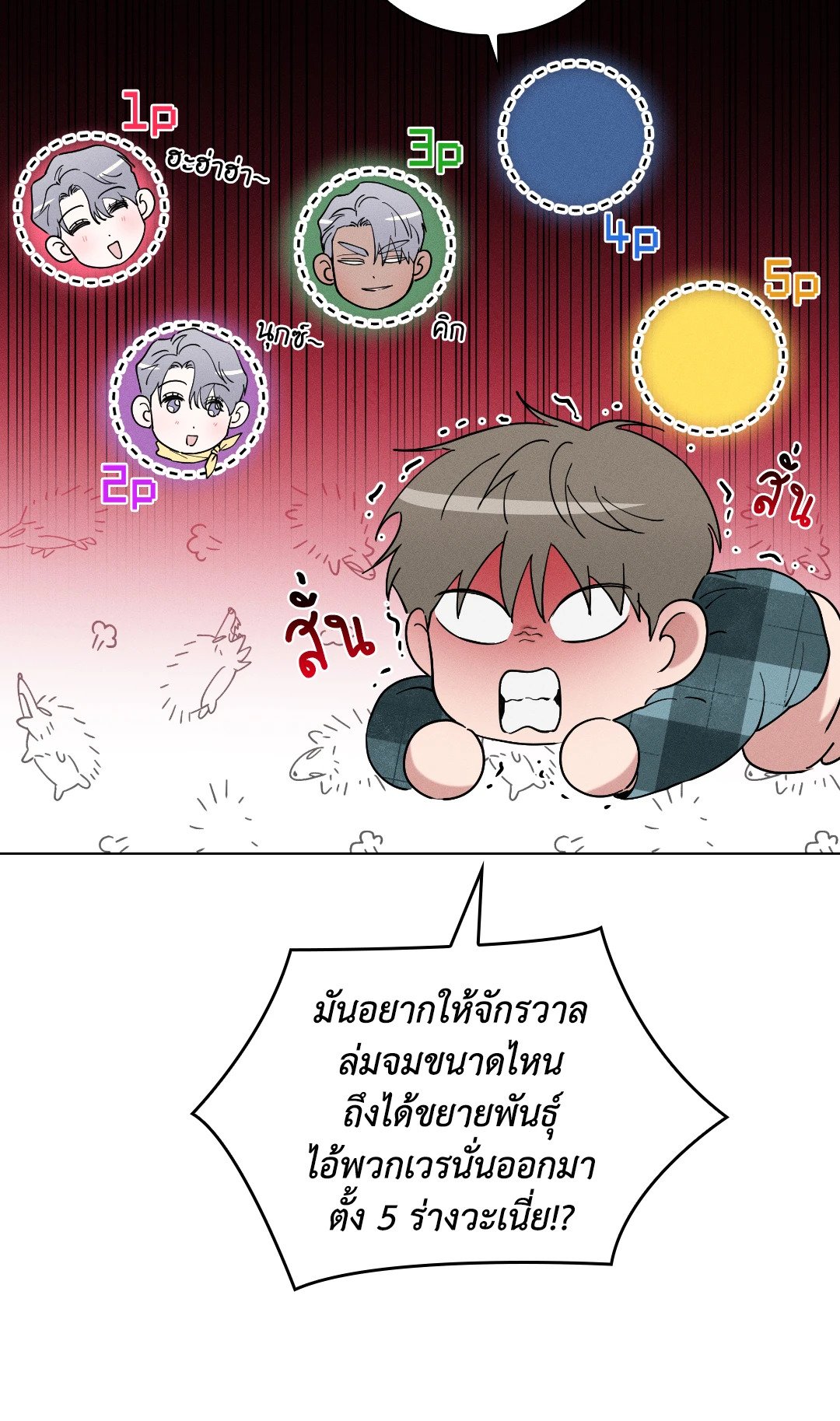 หน้า 38