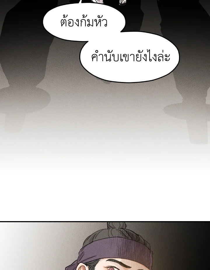 หน้า 100