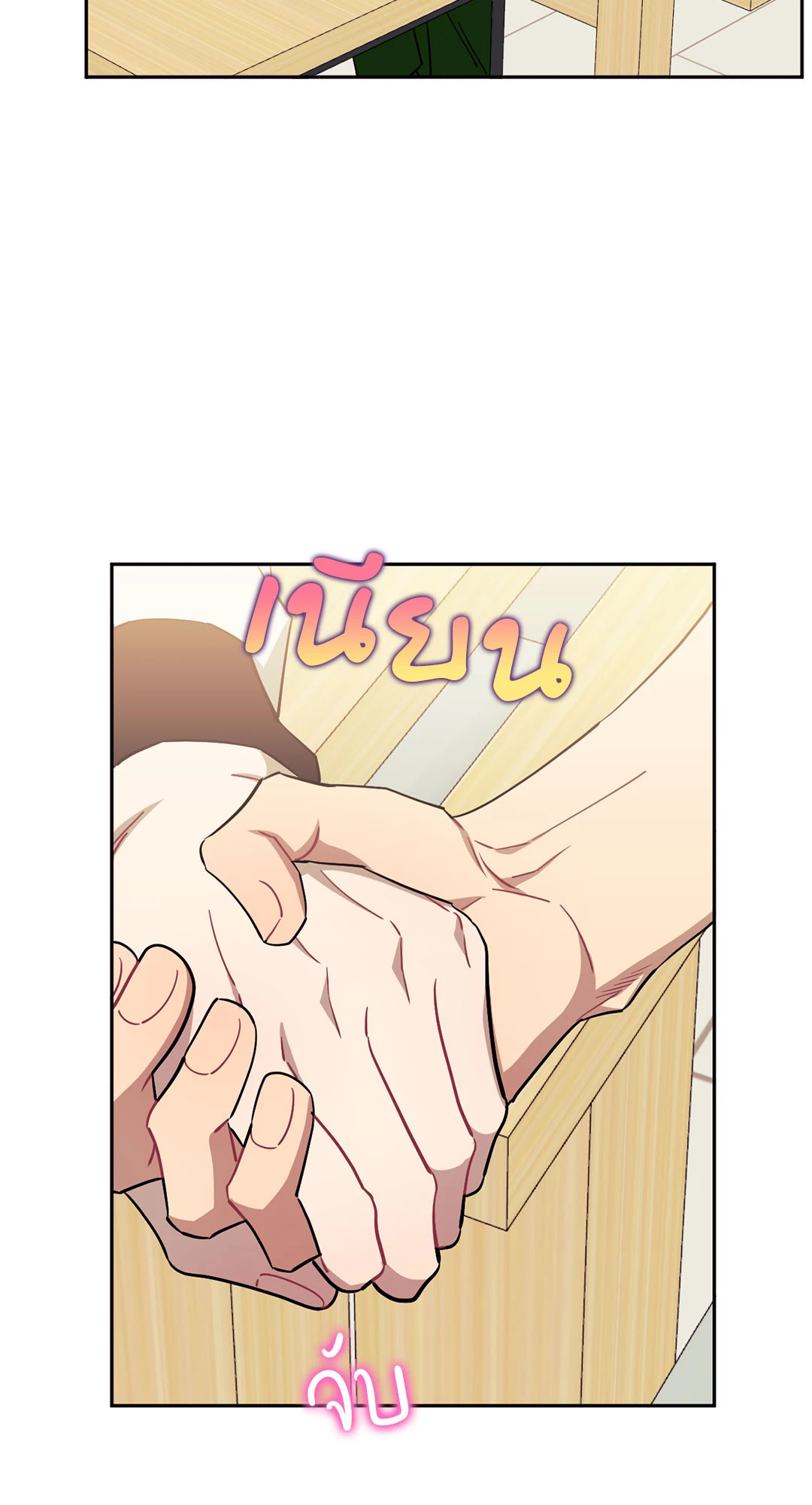 หน้า 43