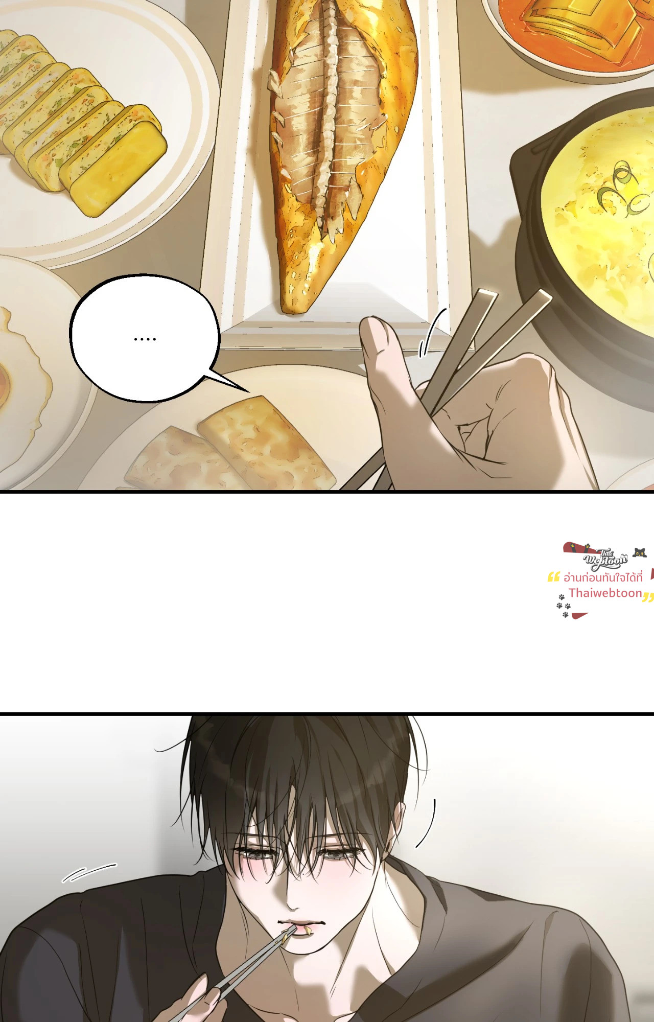 หน้า 45