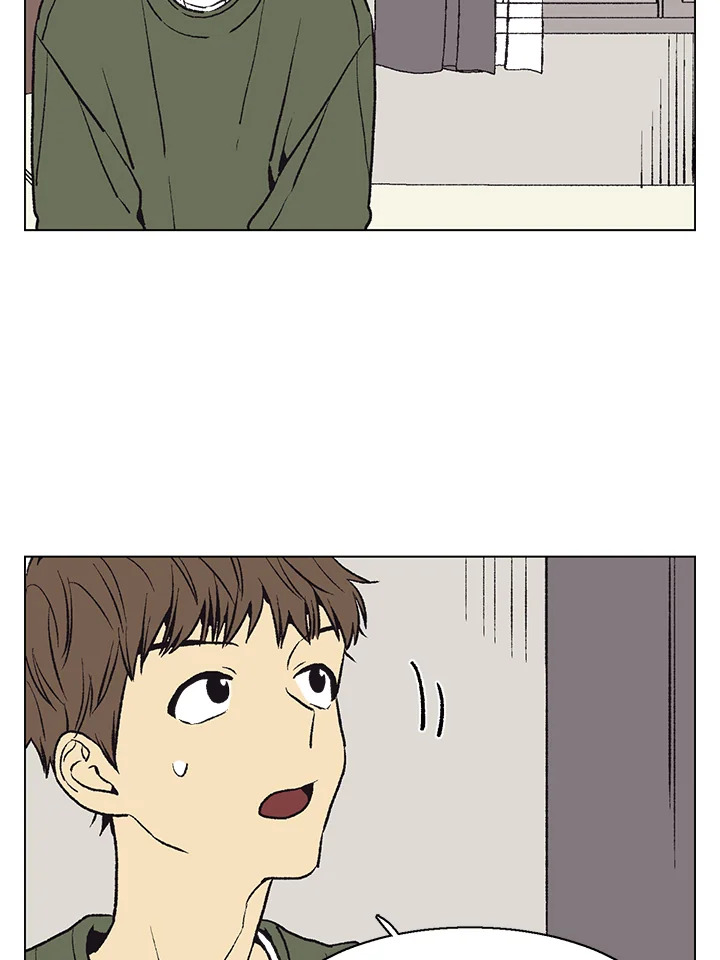 บังเอิญรักคุณนักเขียน | The Spooky Love Tale of Gongchan Seol ตอนที่ 41 - รูปที่ 2