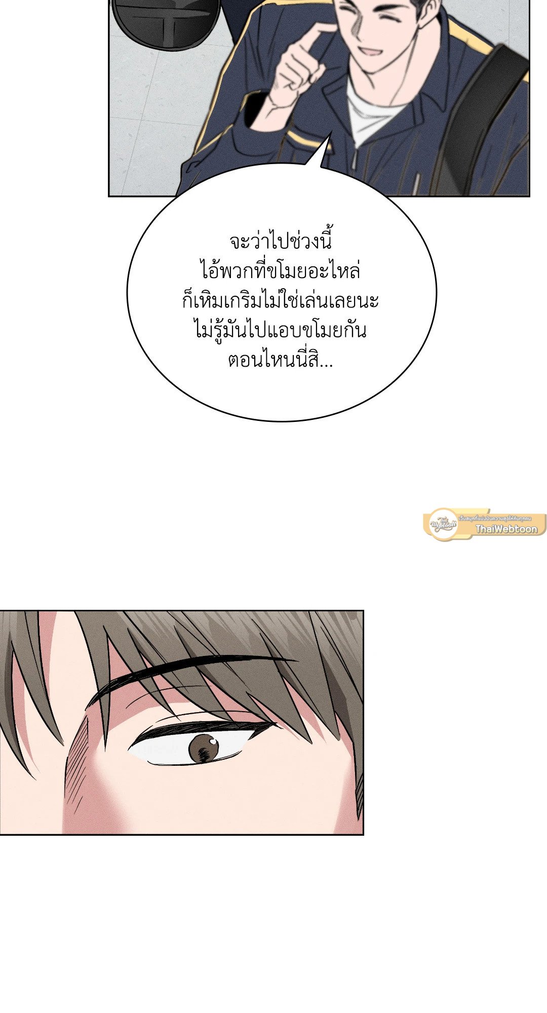 หน้า 75