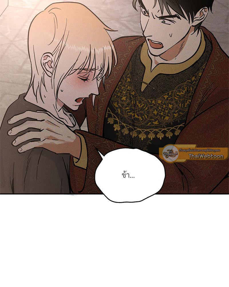 หน้า 103