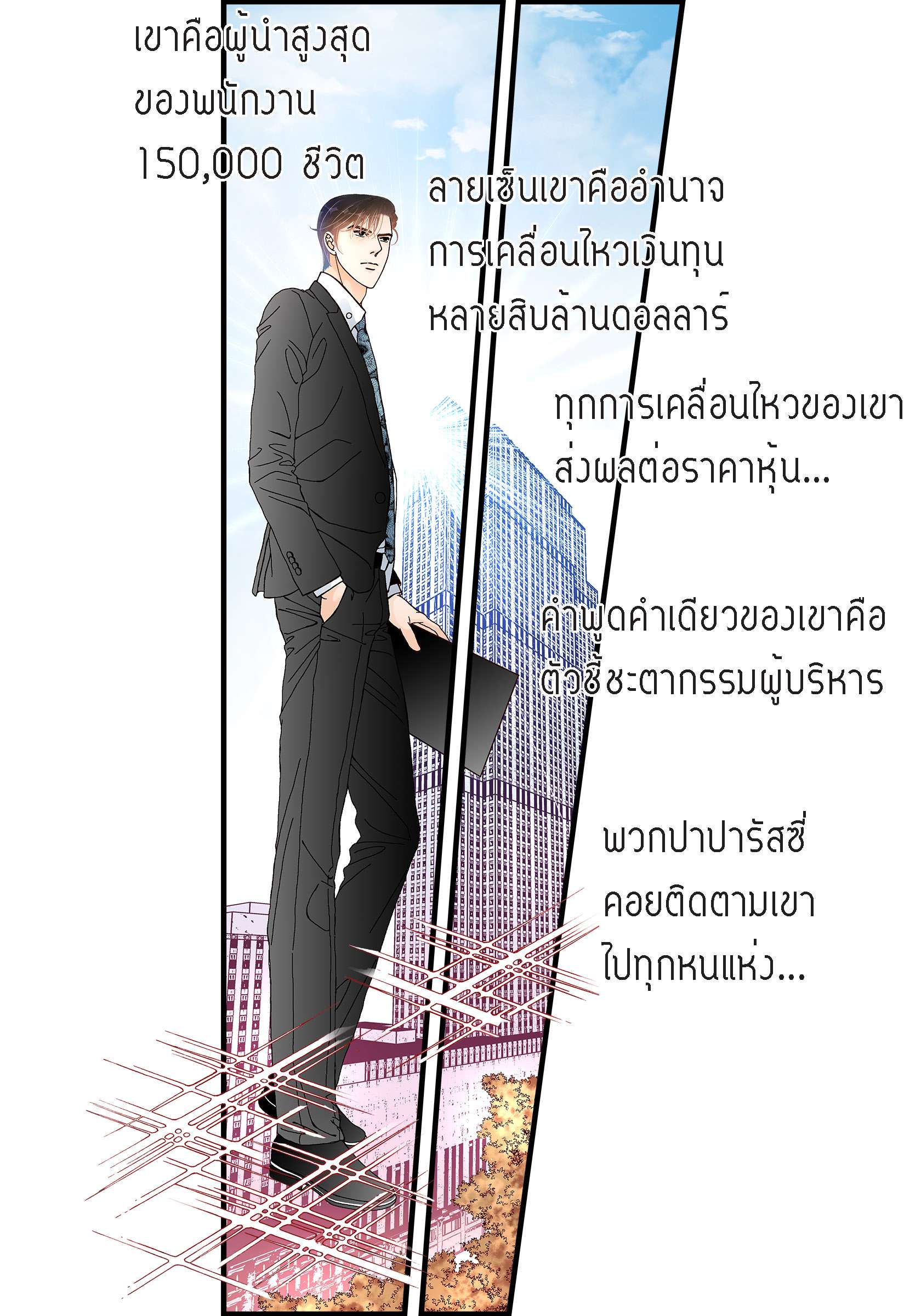 หน้า 25