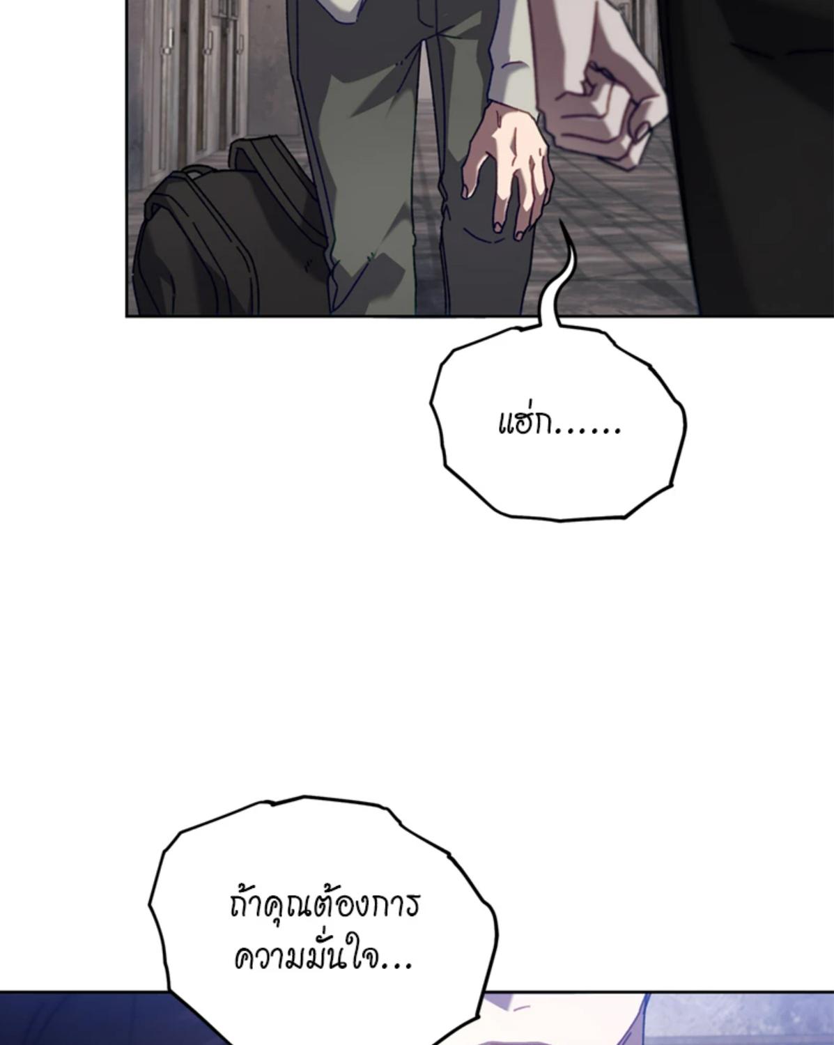 หน้า 105