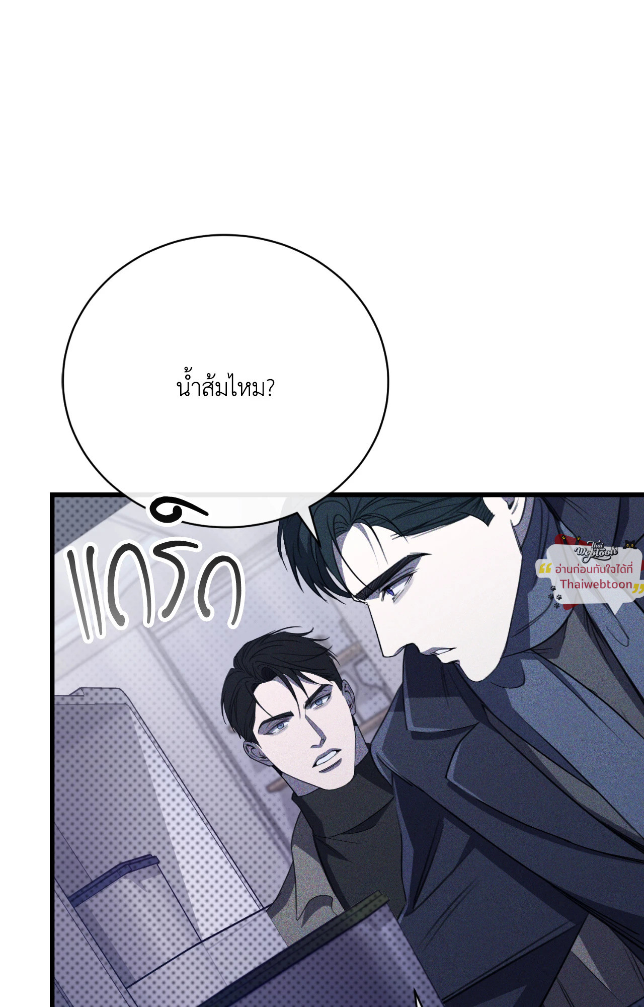 หน้า 70