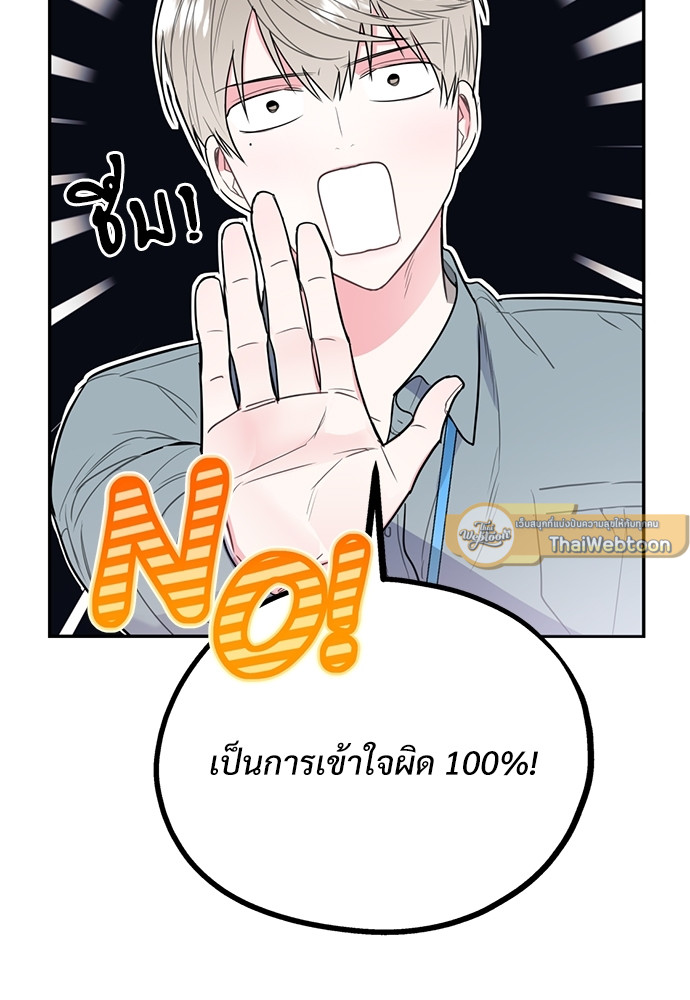 หน้า 87