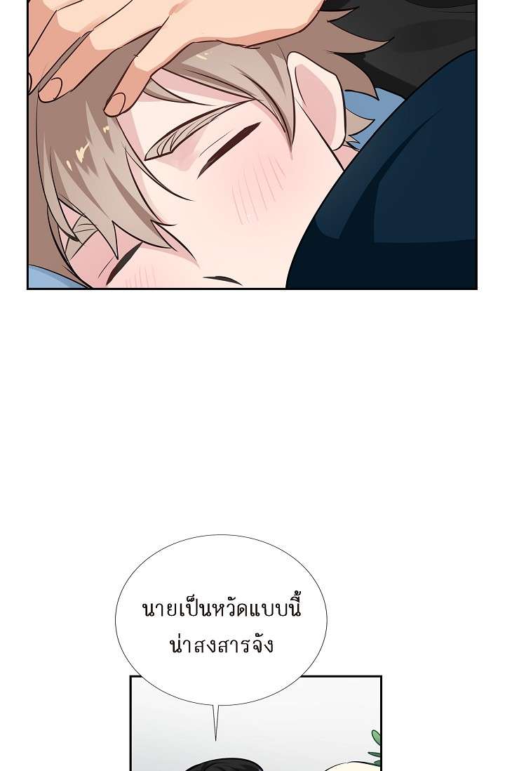 หน้า 48