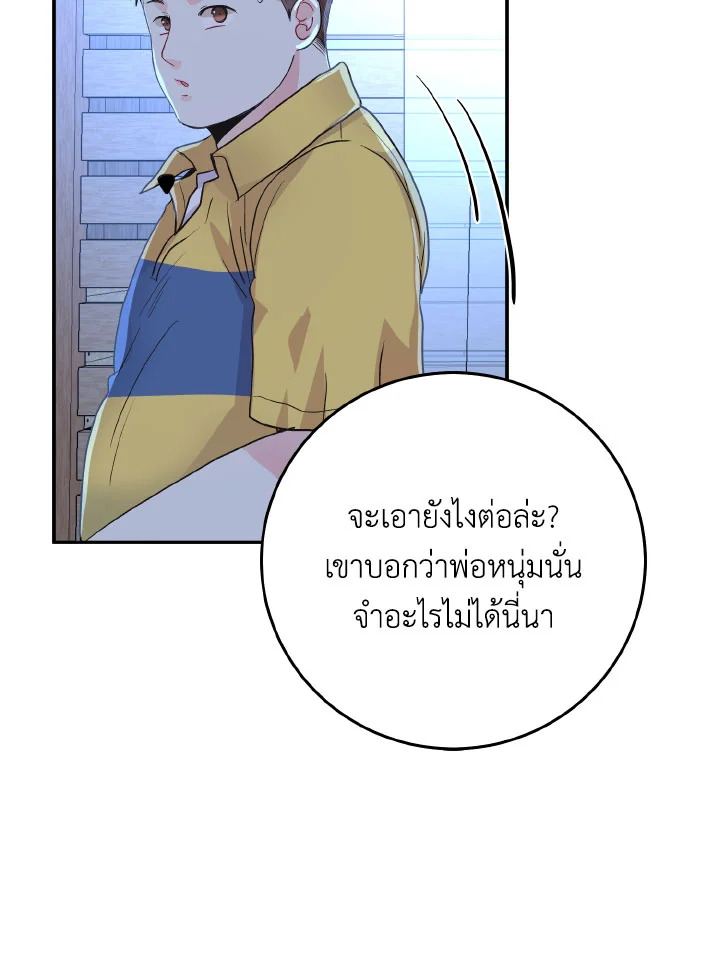 หน้า 70