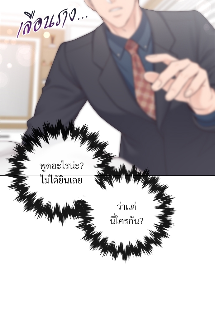 หน้า 71