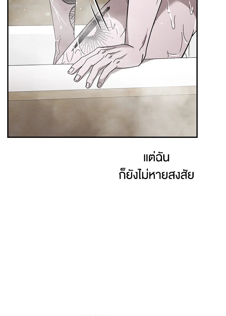 หน้า 103