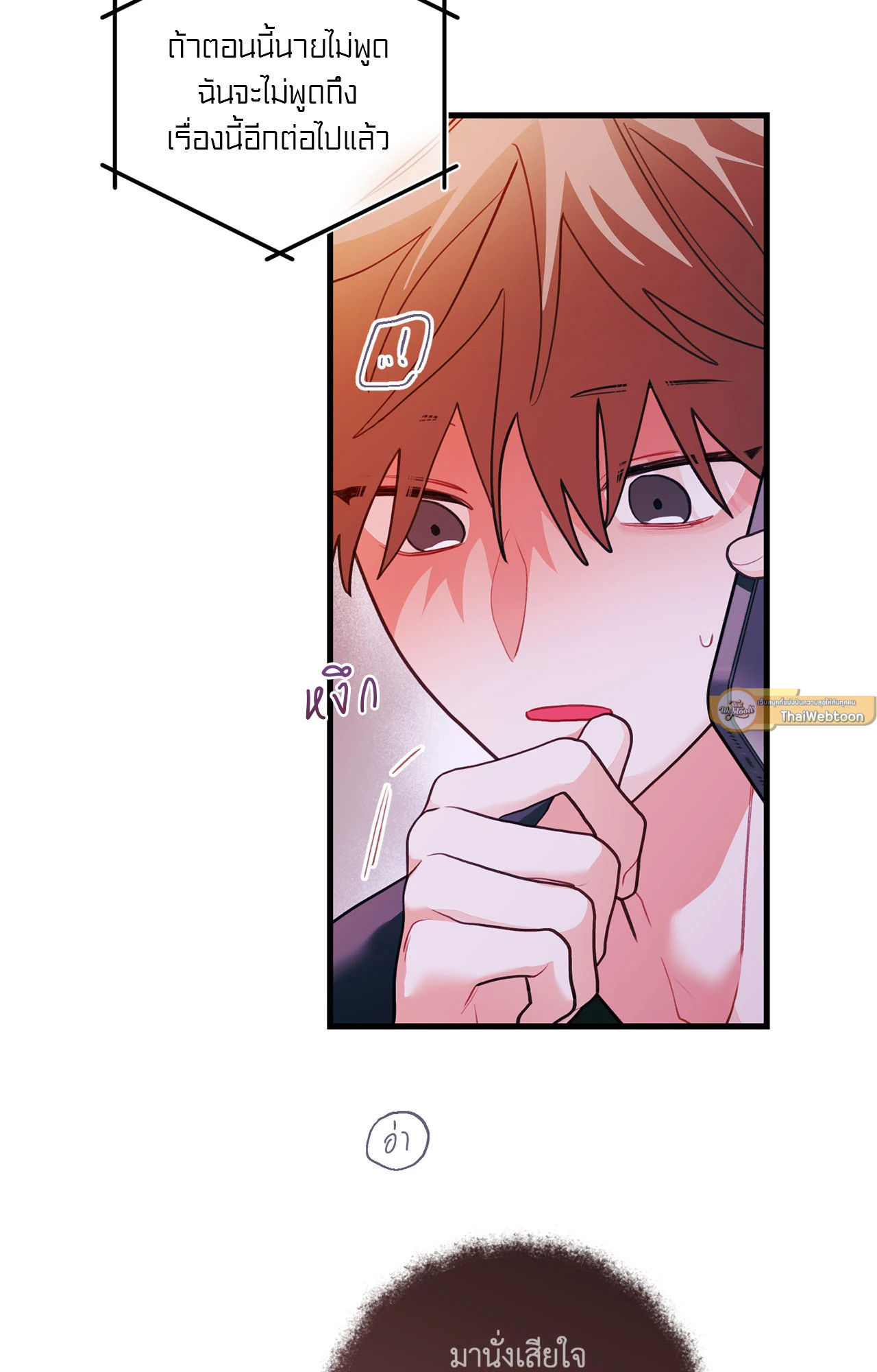 หน้า 51