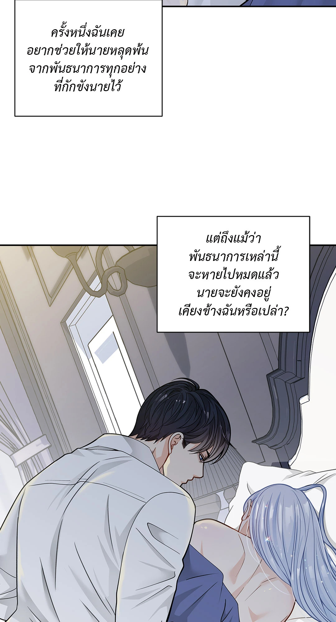 หน้า 63