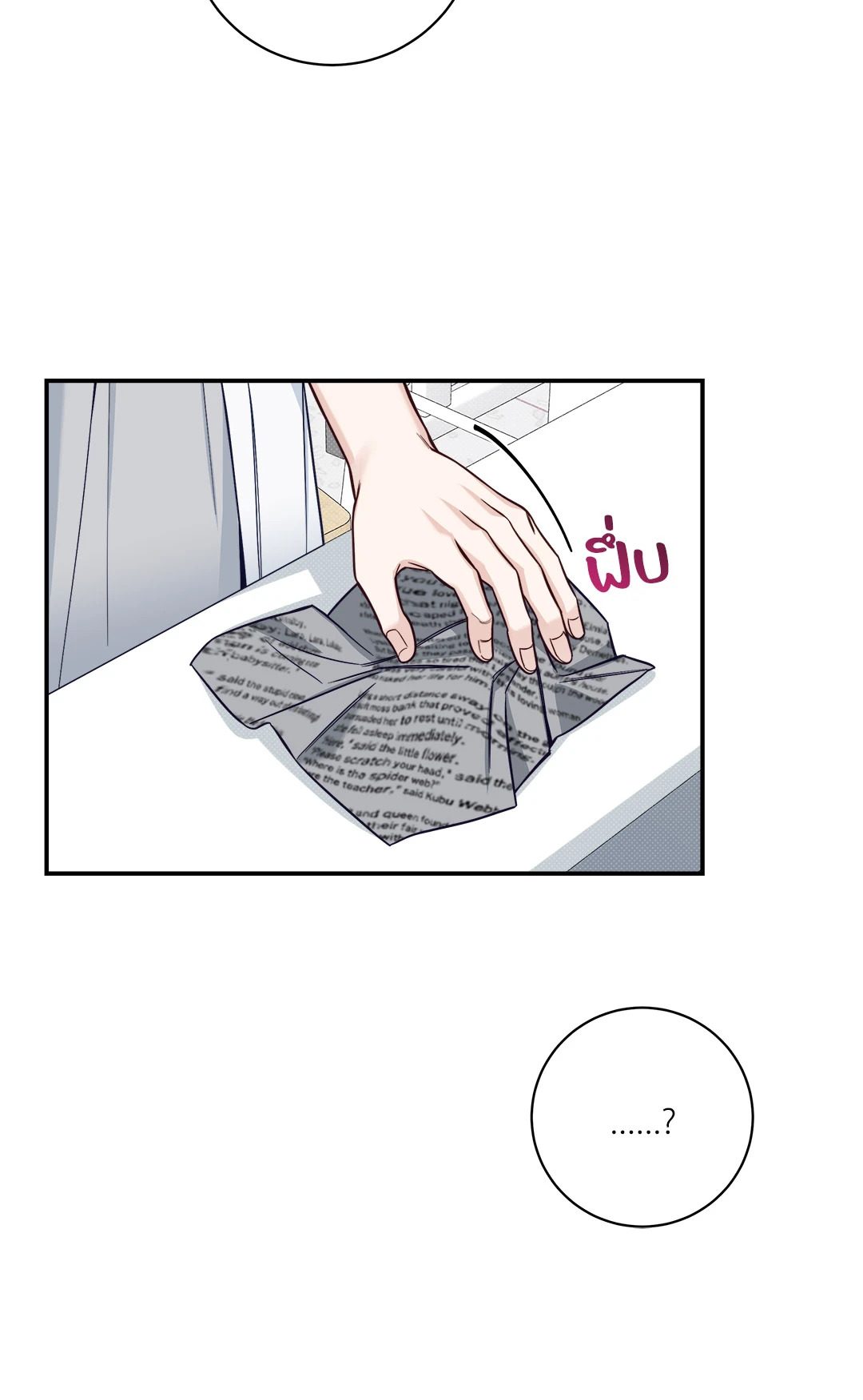 หน้า 36