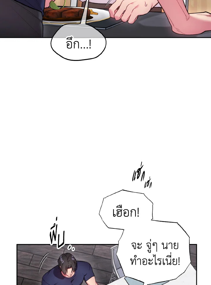 หน้า 75