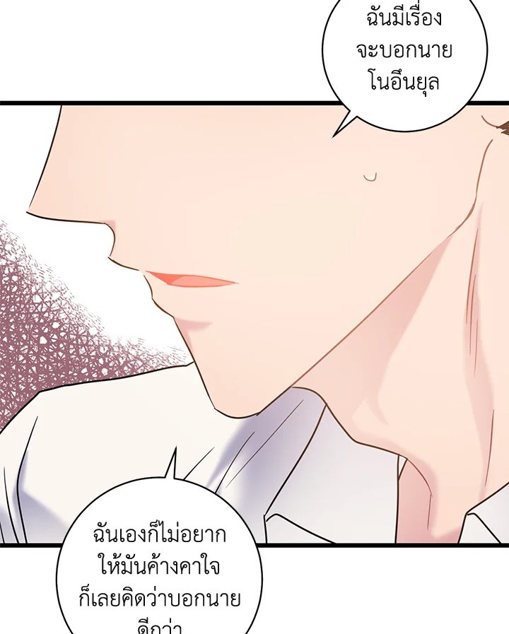 หน้า 85