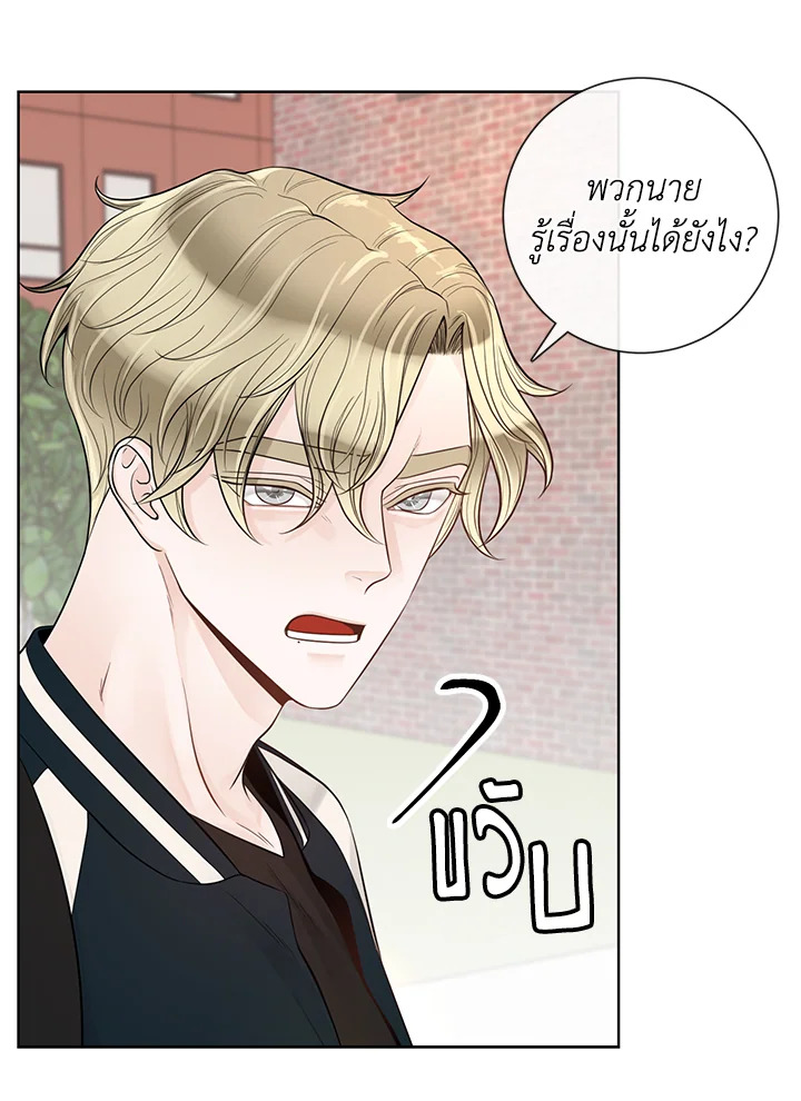 หน้า 83