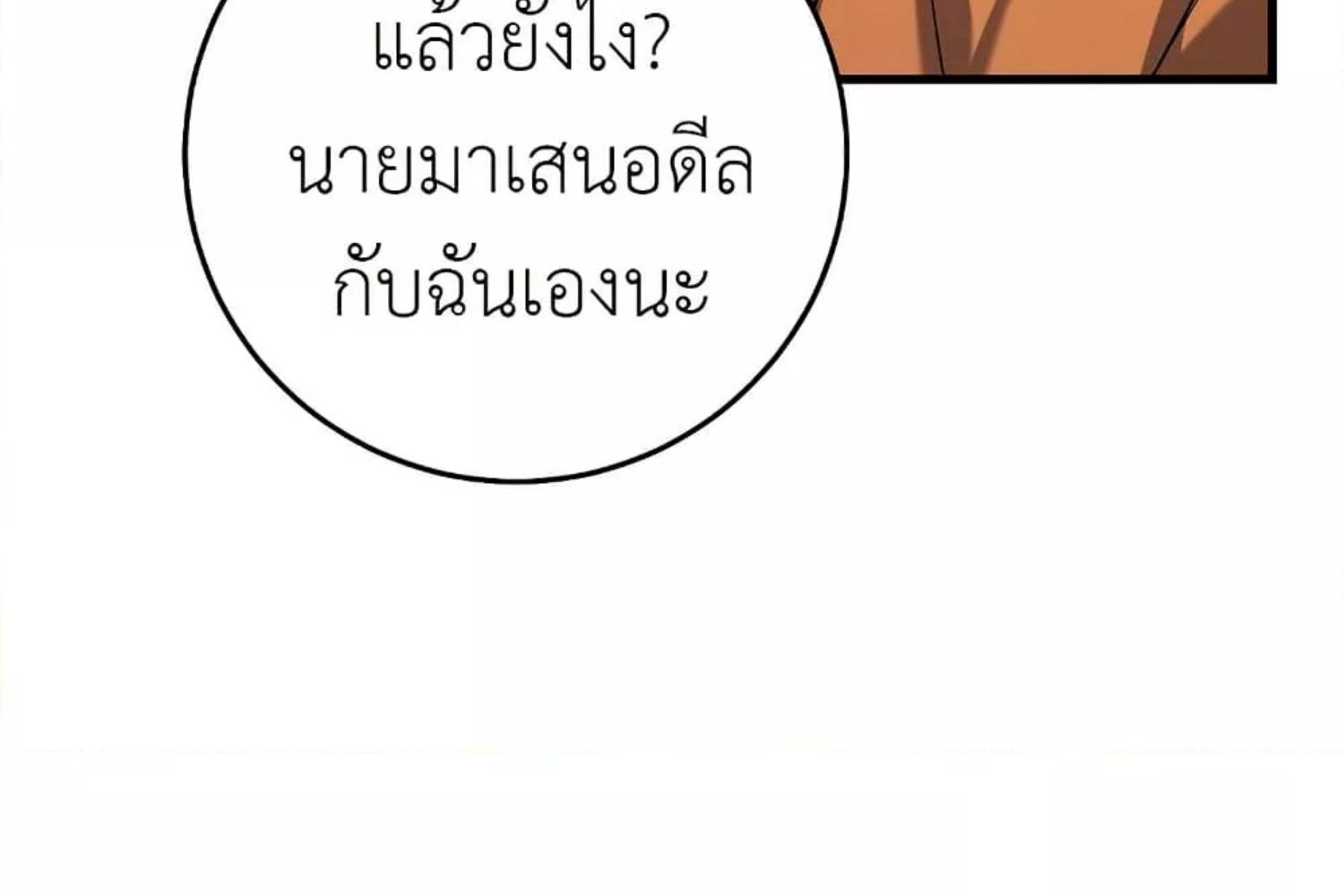 หน้า 219
