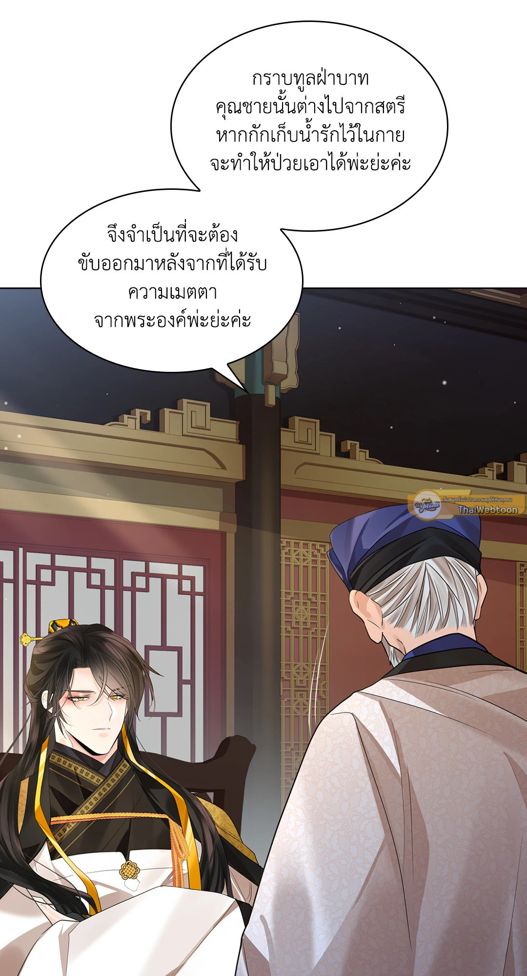 หน้า 33