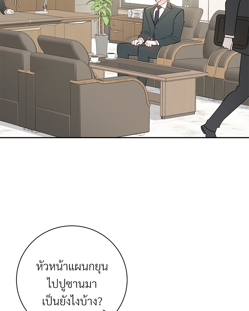 หน้า 96