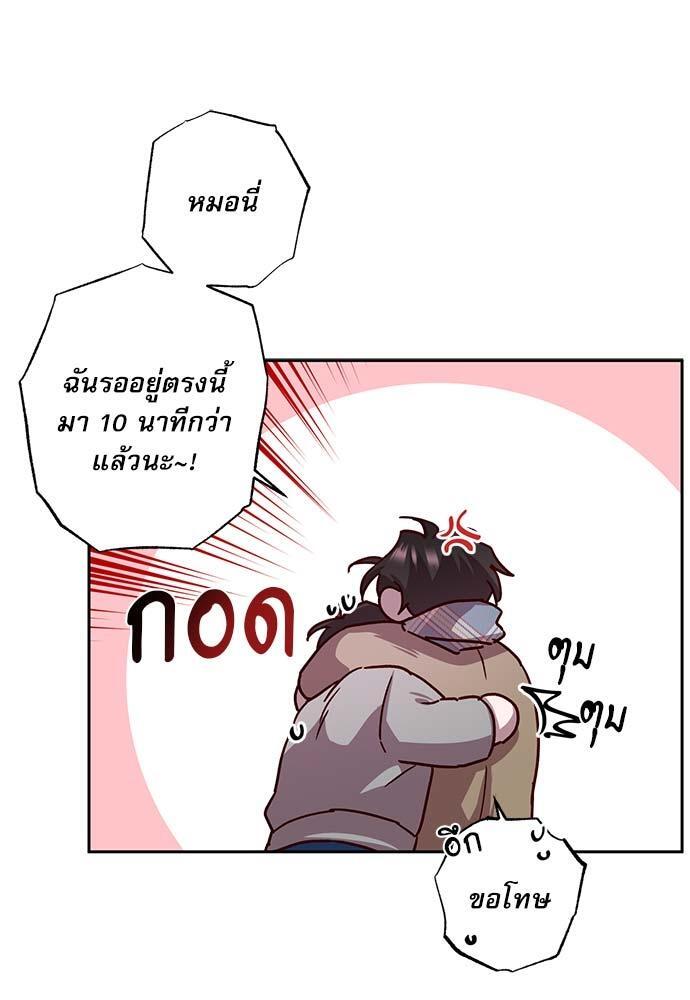 หน้า 69