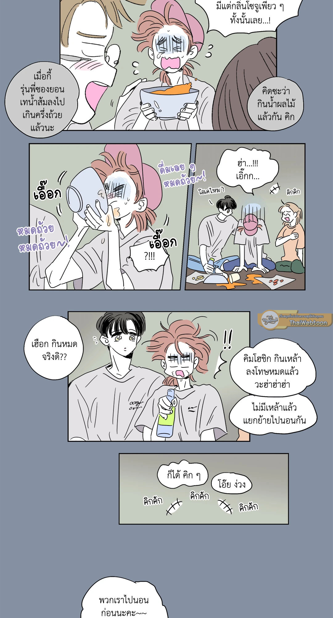 หน้า 4